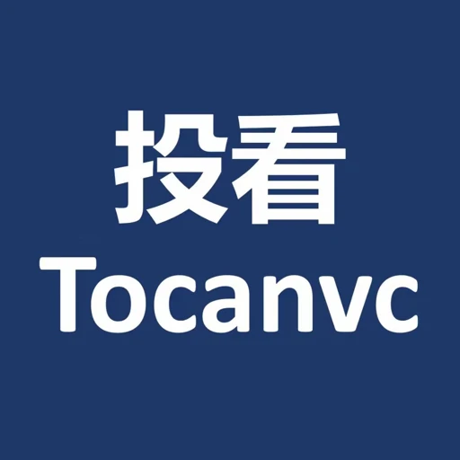 投看 Tocanvc